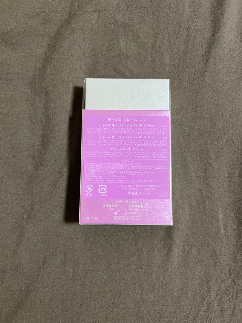 CHANEL ハンドクリーム 3本セット‼️CHANELの箱つけれます