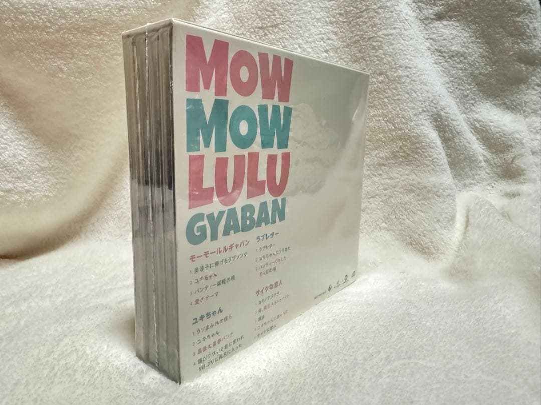 【新品】モーモールルギャバン　CD
