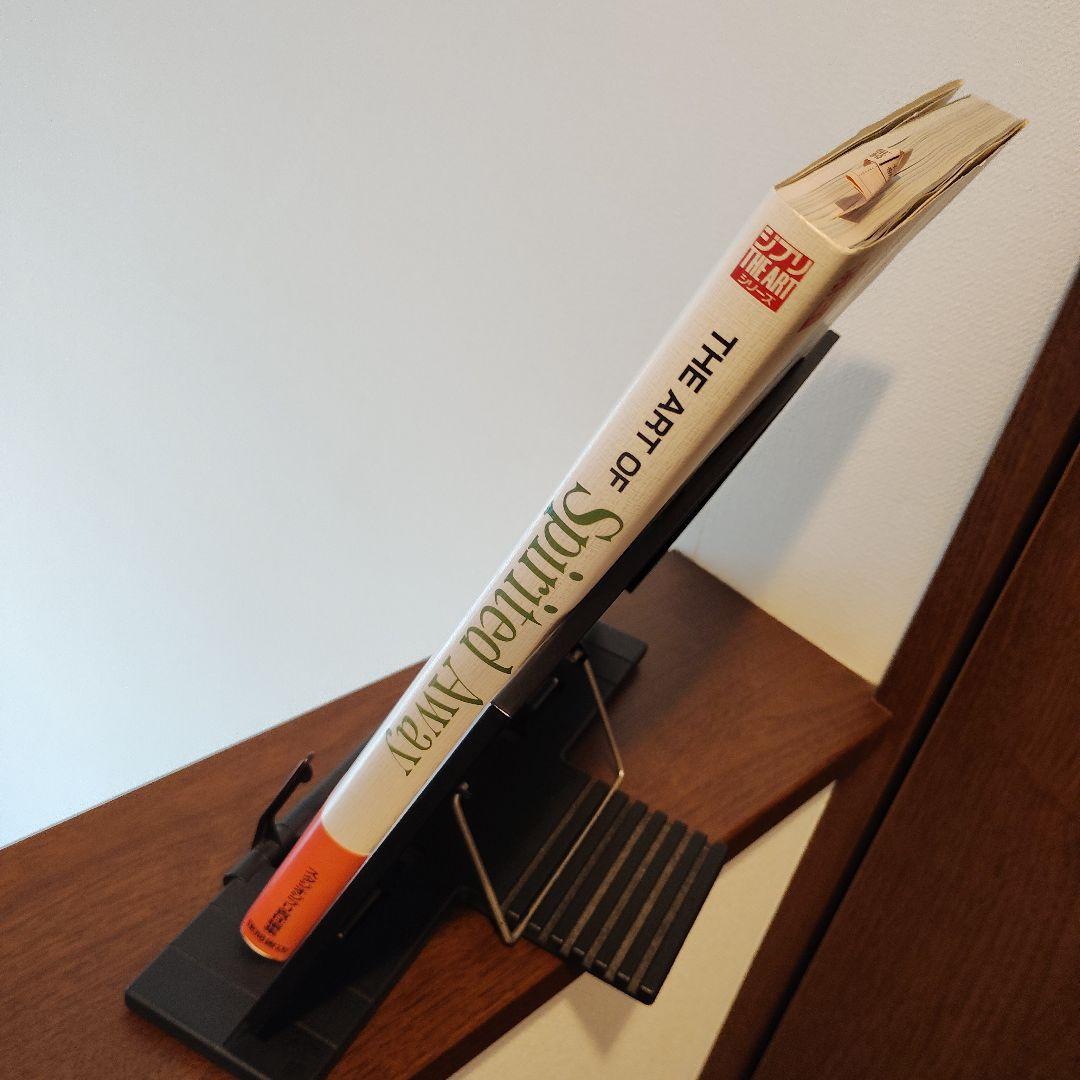 千と千尋の神隠し　THE ART OF Spirited Away 徳間書店