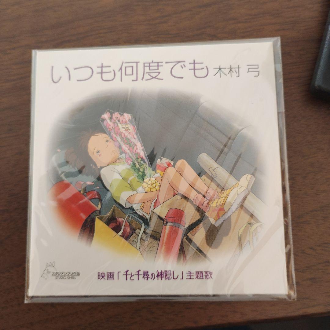 千と千尋の神隠し　THE ART OF Spirited Away 徳間書店