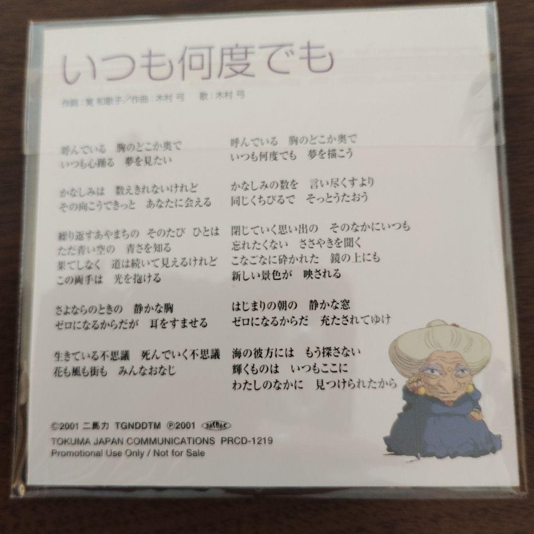 千と千尋の神隠し　THE ART OF Spirited Away 徳間書店