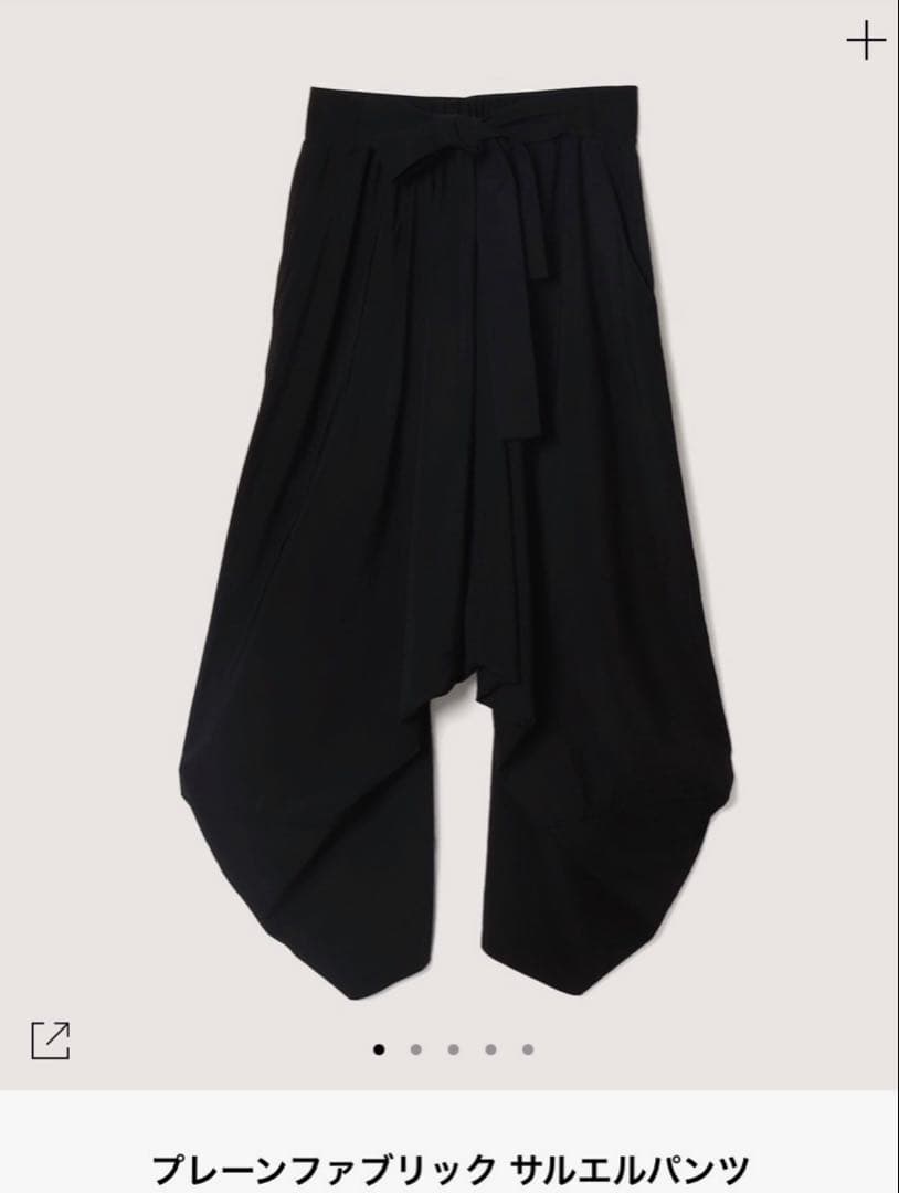 4月で終了！Vivienne Westwood サルエルパンツ