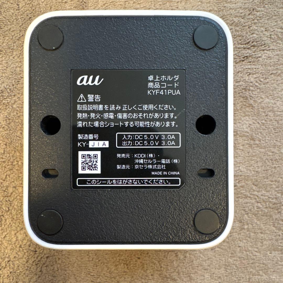 かんたんケータイ KYF43 ワインレッド