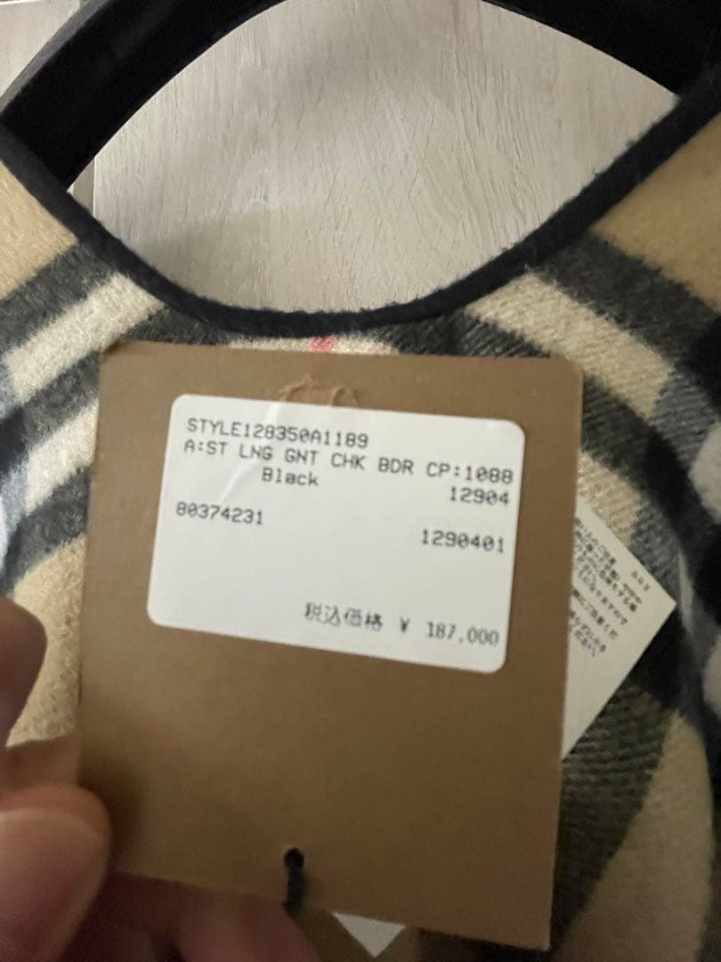 バーバリー　Burberryケープ　リバーシブル　ウールカシミヤ　正規品タグ付き