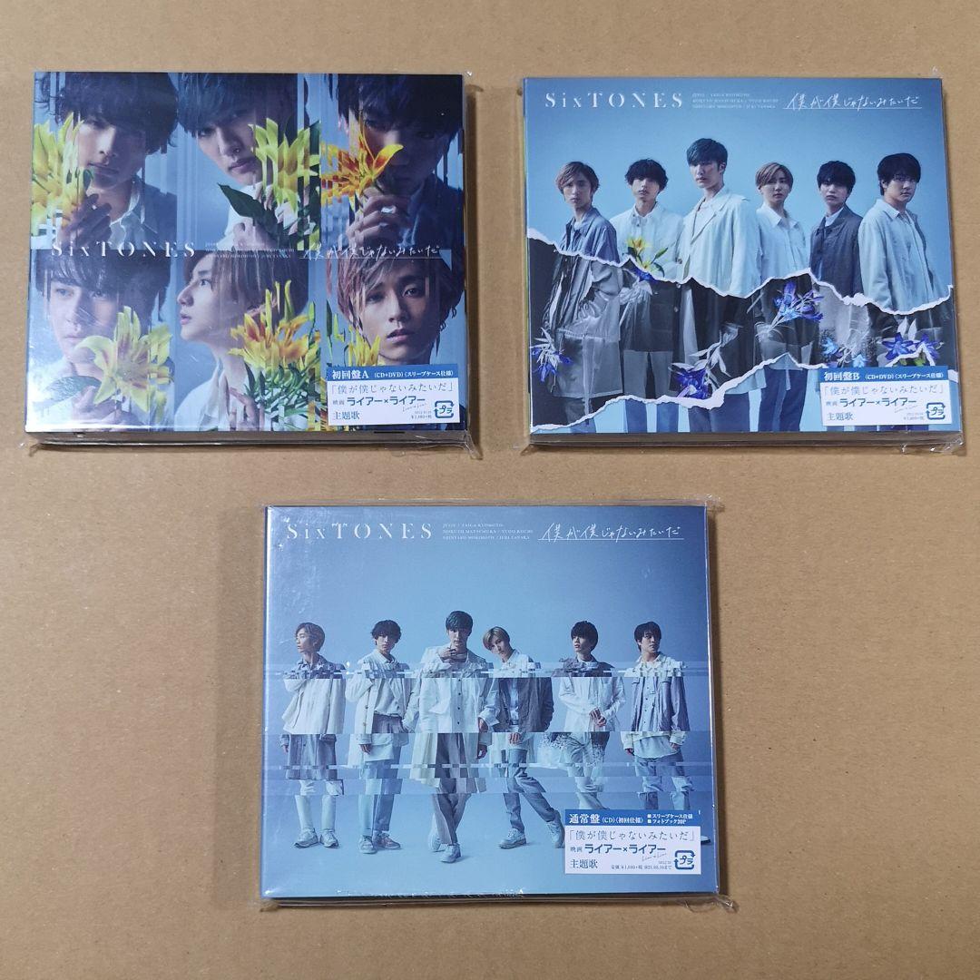 ✣大幅値下✣ SixTONES CD DVD 素顔 1st 音色 man