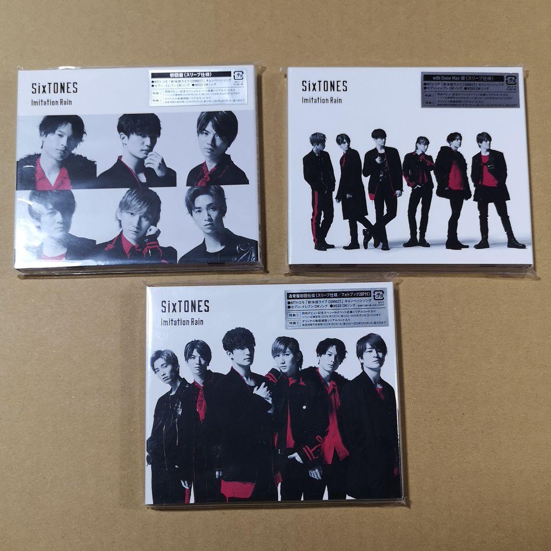 ✣大幅値下✣ SixTONES CD DVD 素顔 1st 音色 man