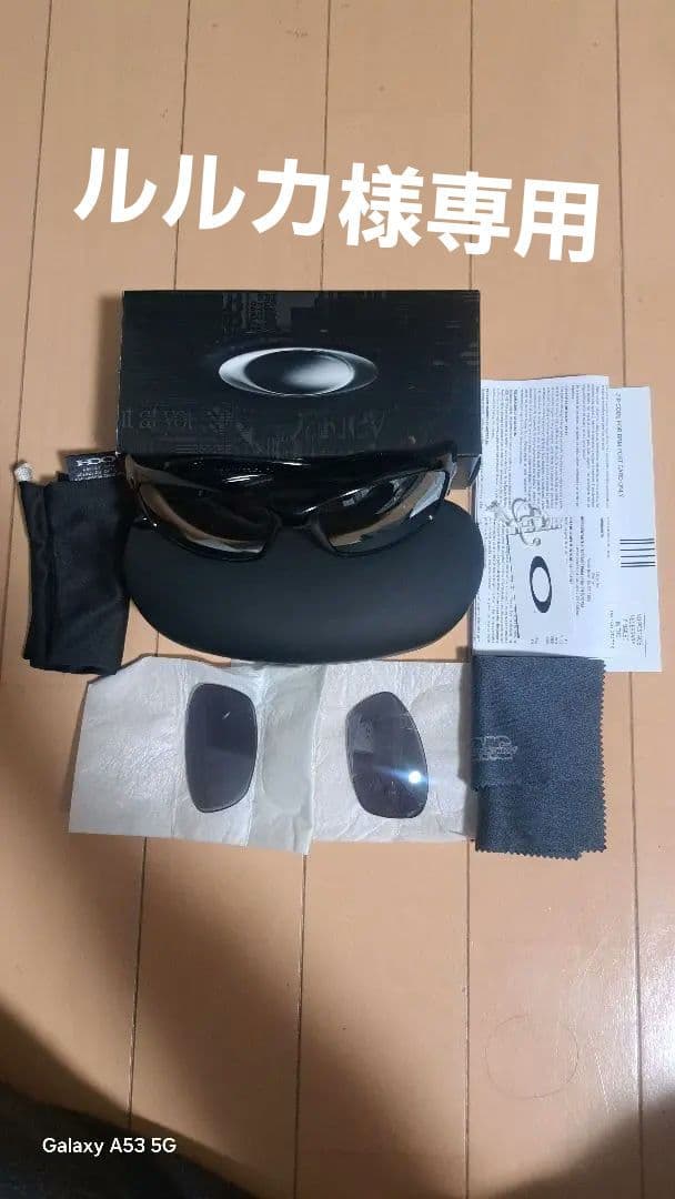 オークリー ストレートジャケット ブラックフレーム