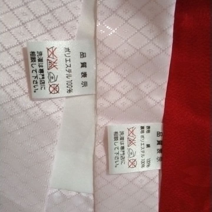 【美品】お宮参り 正絹　産着　祝着　赤白金　七五三　長襦袢付き