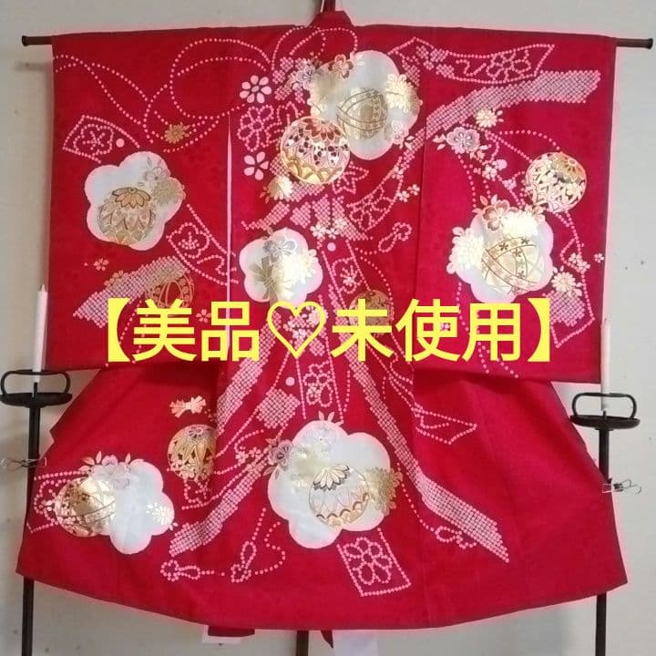 【美品】お宮参り 正絹　産着　祝着　赤白金　七五三　長襦袢付き
