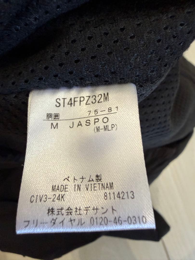 DESCENTEデサント•ウィンドブレーカー 上下Mサイズ ブラック