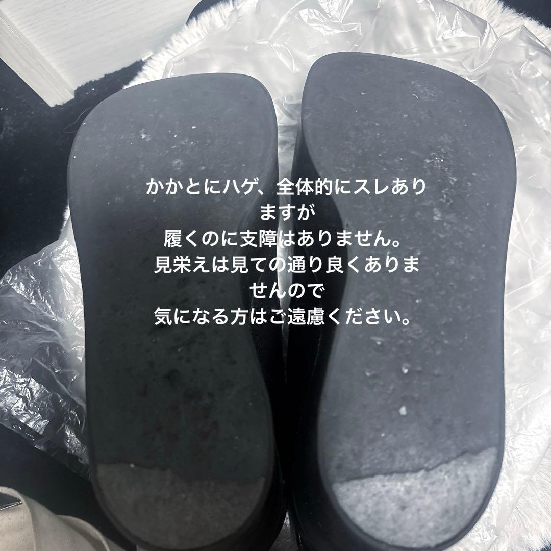 TOKYO BOPPER トーキョーボッパー バレリーナ