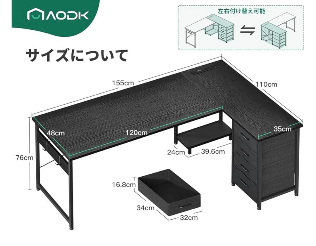 AODK ゲーミングデスク 引き出し4杯付き パソコンデスク 在宅勤務 簡単組立