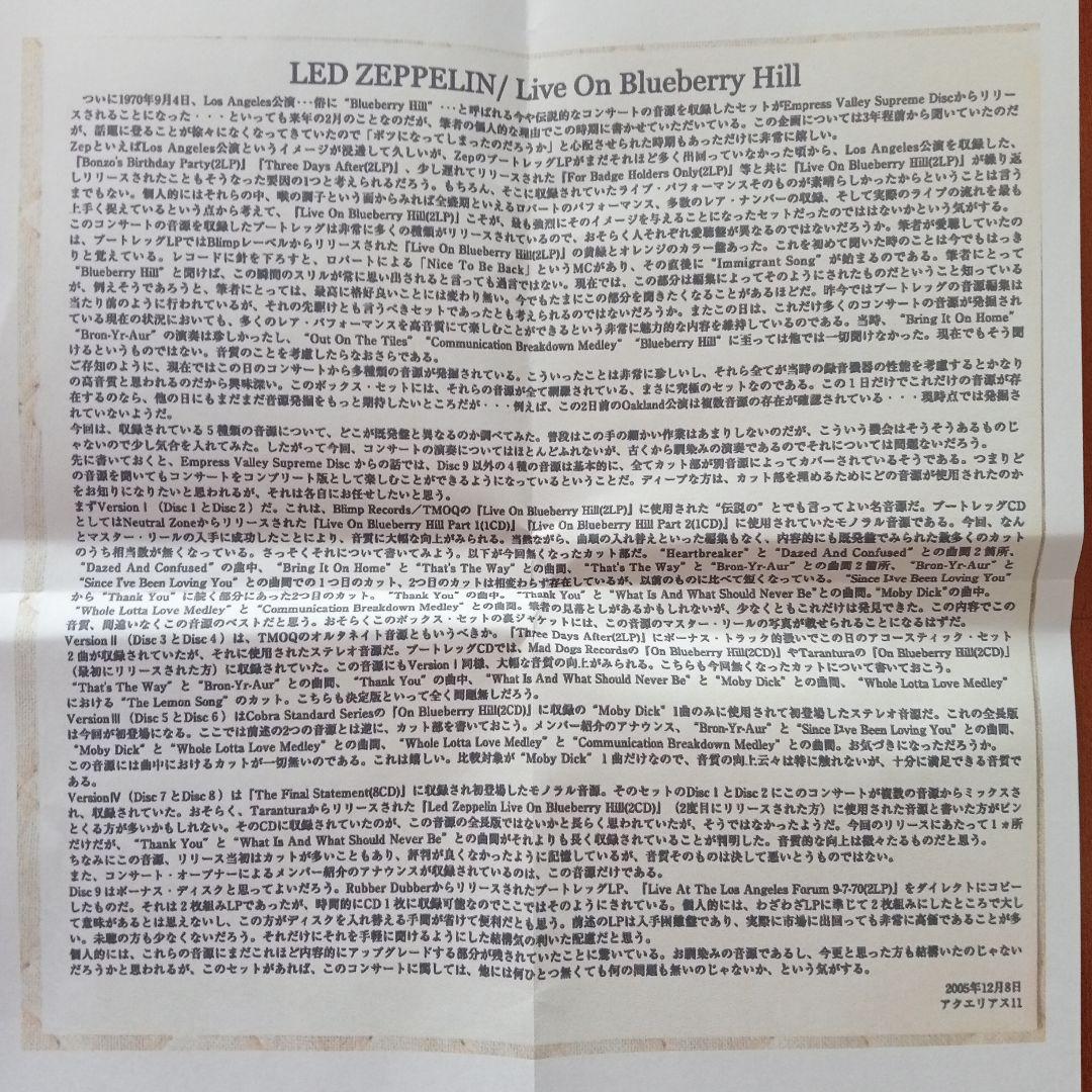 【9CD】【Empress Valley】Led Zeppelin / Live