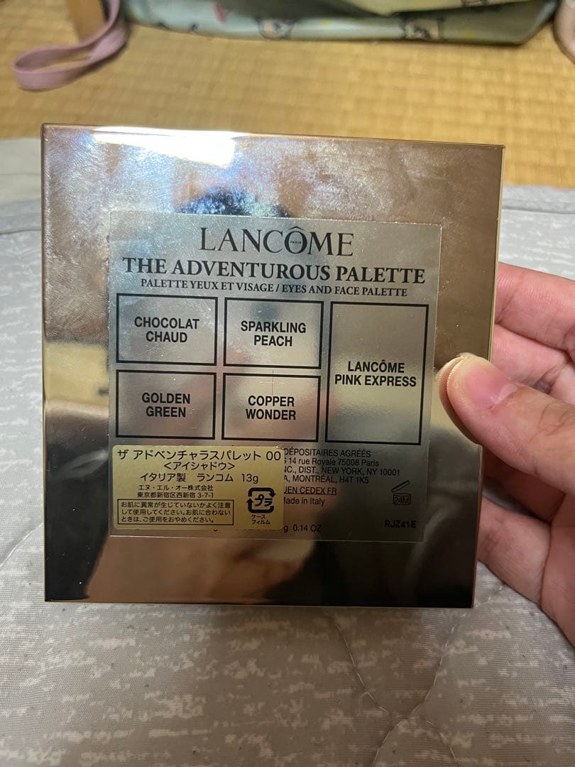 LANCOME 限定アイシャドウパレット