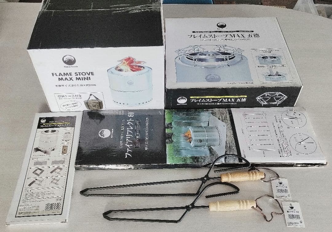 フィールドトゥサミット　フレイムストーブ　ファイアリフレクトセット
