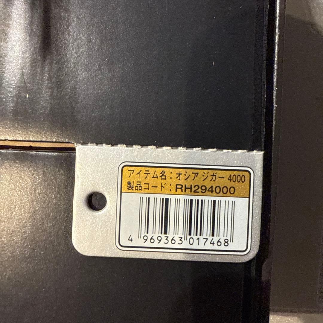 新春SALE中！SHIMANO OCEA JIGGER 4000