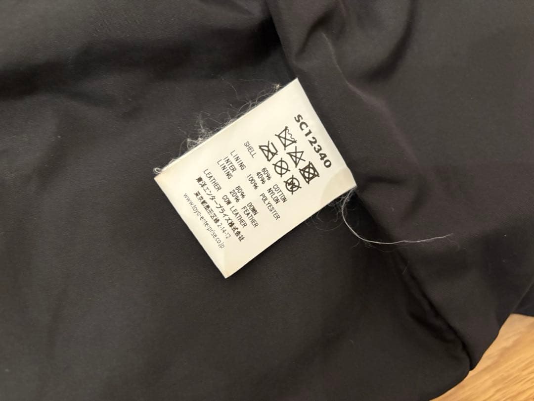 シュガーケーン　ダウンベスト