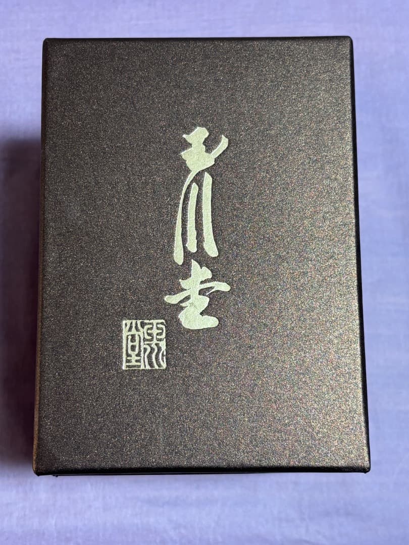 玉川堂 GYOKUSENDO　茶筒と茶箕