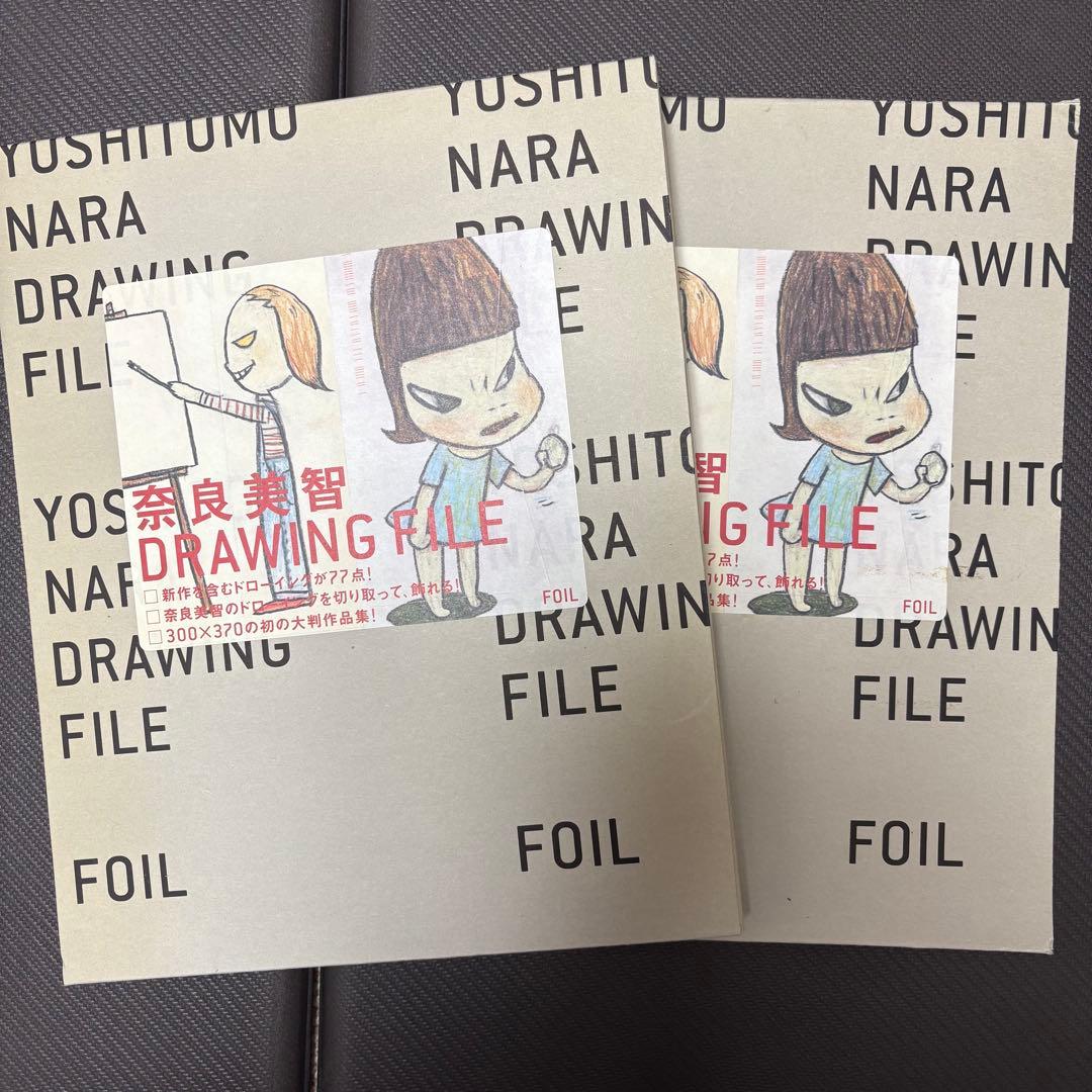 奈良美智　ドローイングファイル　1.5冊セット　「DRAWING FILE」