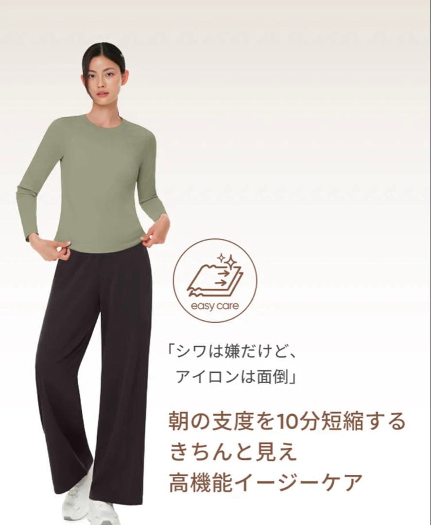 andar 裏起毛 マキシワイドレギンス　ロング　S アントラサイトグレー