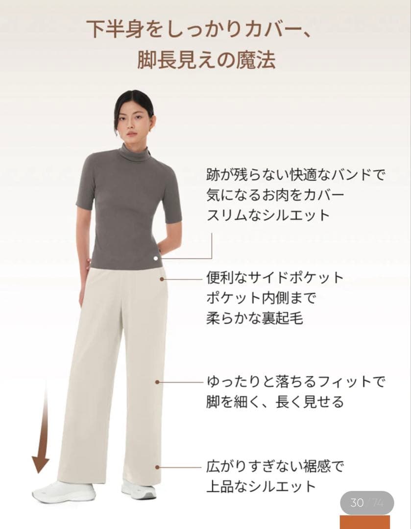 andar 裏起毛 マキシワイドレギンス　ロング　S アントラサイトグレー