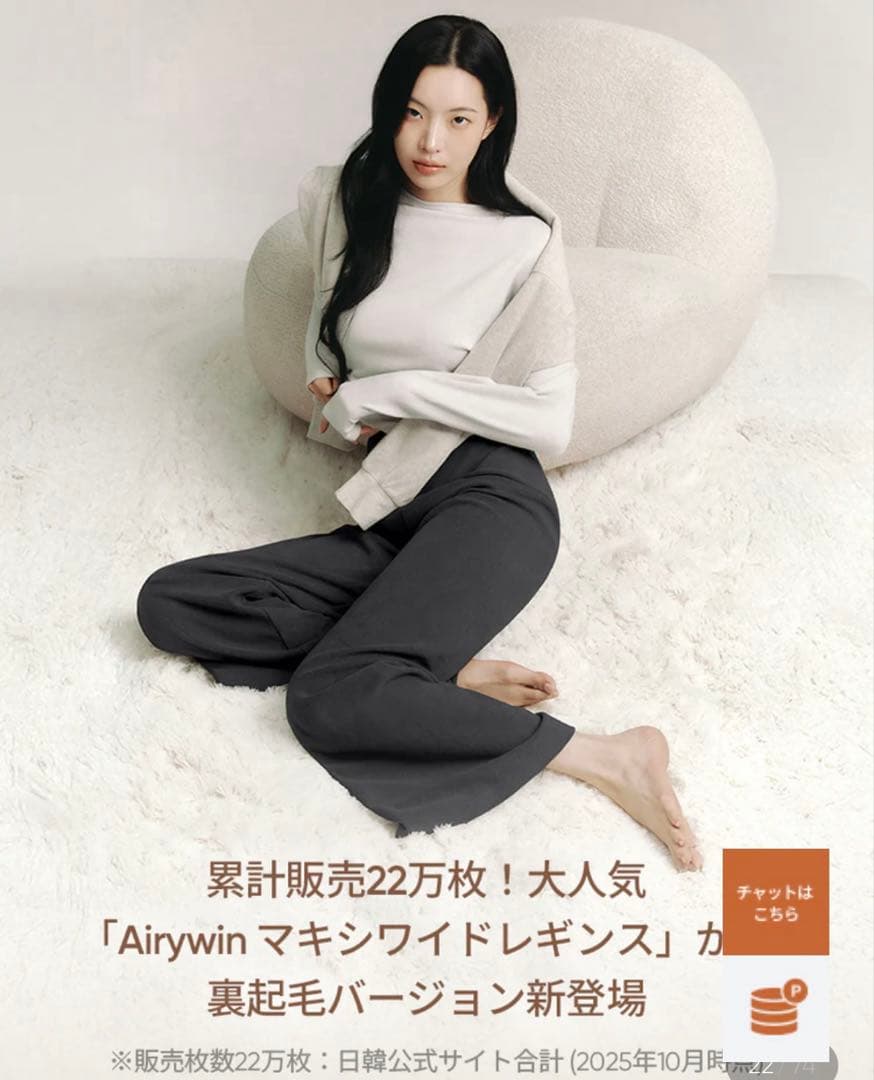 andar 裏起毛 マキシワイドレギンス　ロング　S アントラサイトグレー