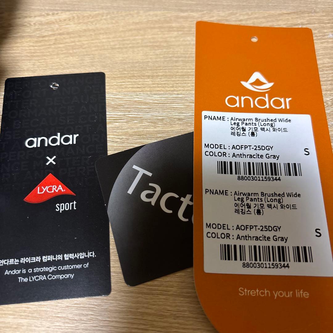 andar 裏起毛 マキシワイドレギンス　ロング　S アントラサイトグレー