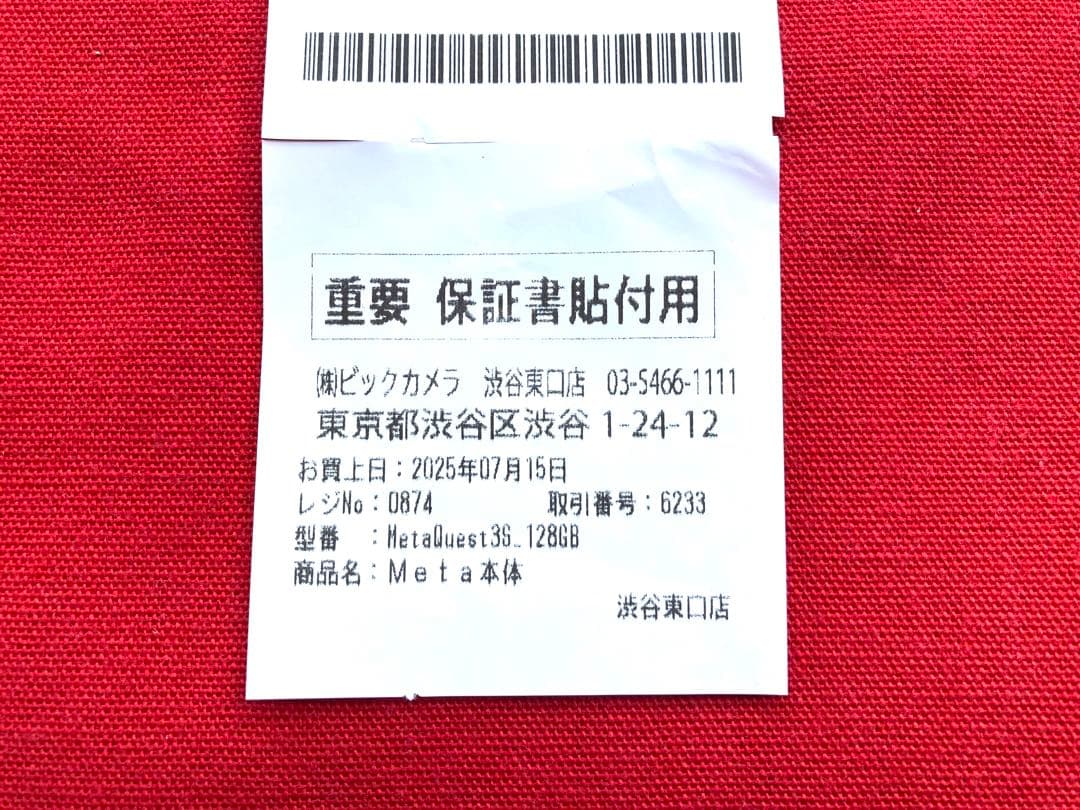  Quest 3S 128GB 保証書付き