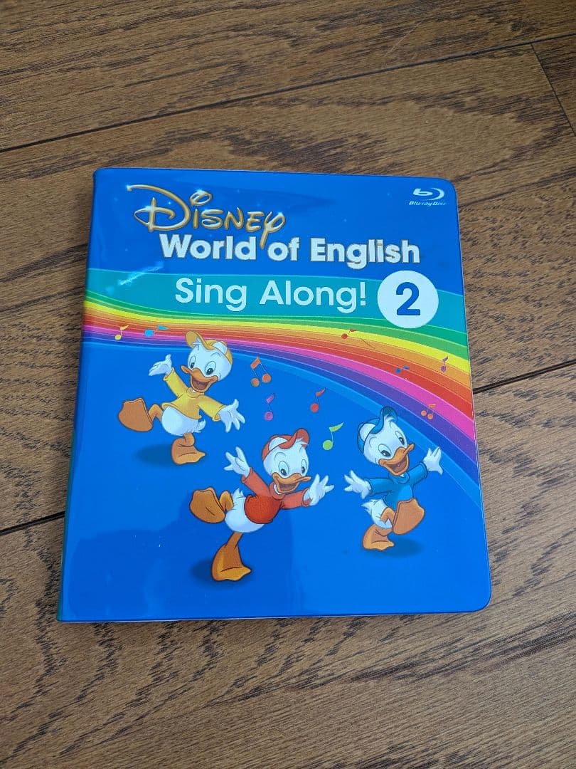 ディズニー英語システム 教材セット