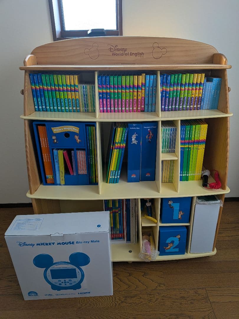 ディズニー英語システム 教材セット