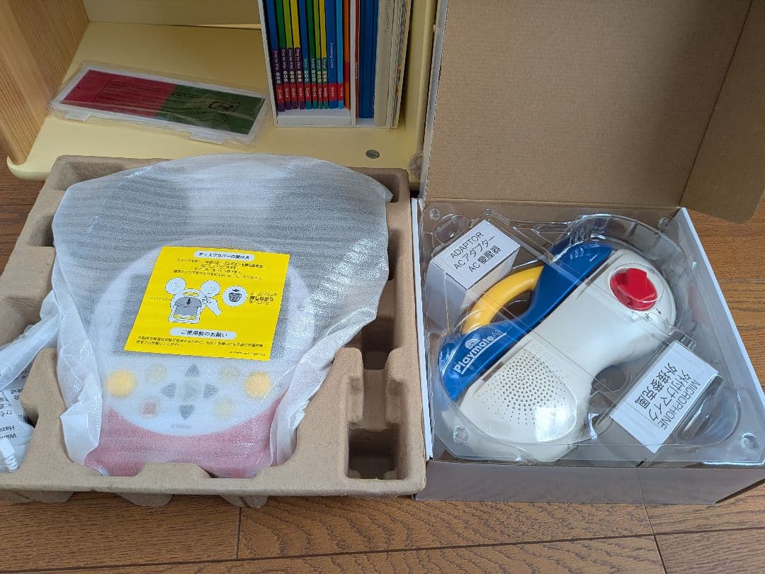 ディズニー英語システム 教材セット