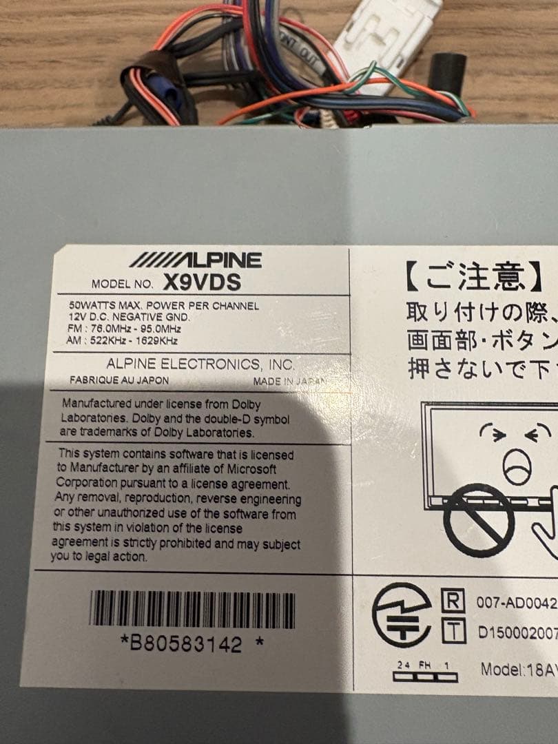 K's 　ALPINE X9VDS カーナビ 本体