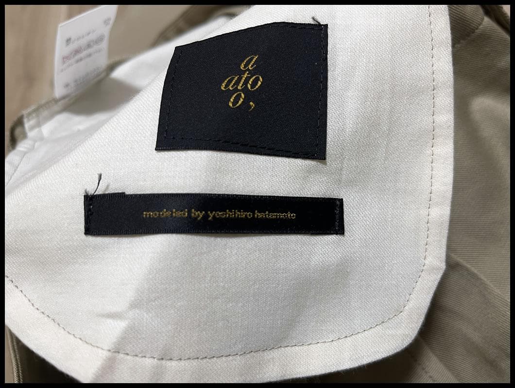 新品アトウatoストレッチジョッパーズパンツ／サルエルパンツ／テーパードパンツ