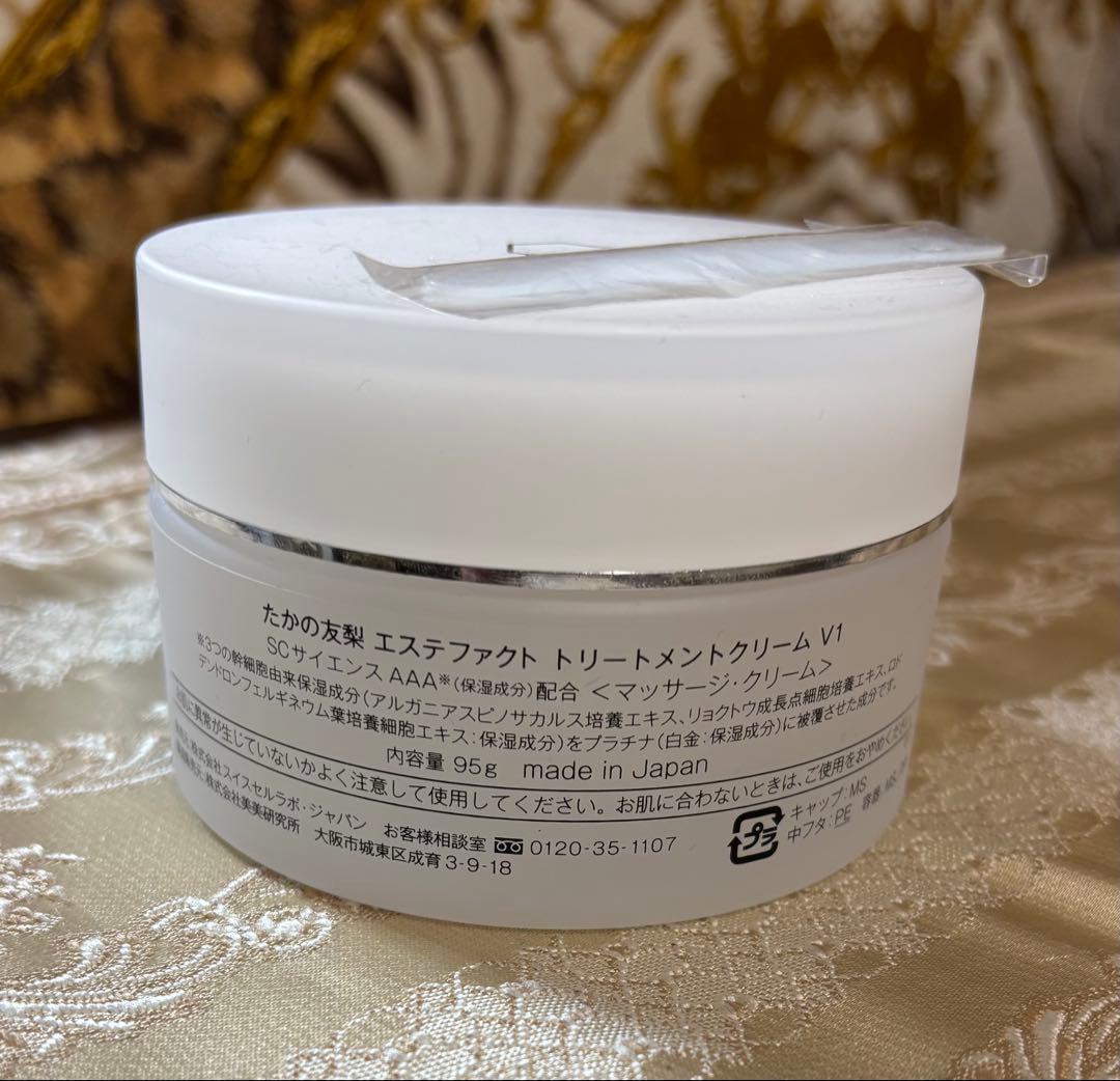 [新品未使用] タカノユリ エステファクトトリートメントクリーム V1 95g