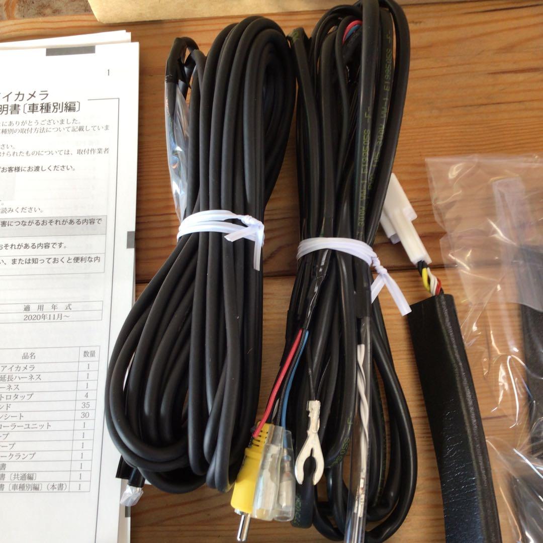 【新品】スズキ純正　セレクトビューバックアイカメラ