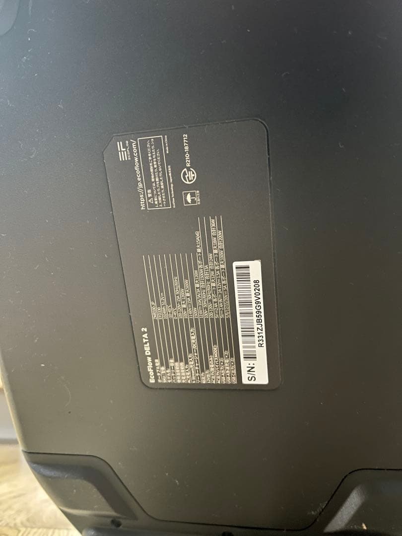 ポータブル電源 デジタル表示 USB AC出力　eco flow DELTA2