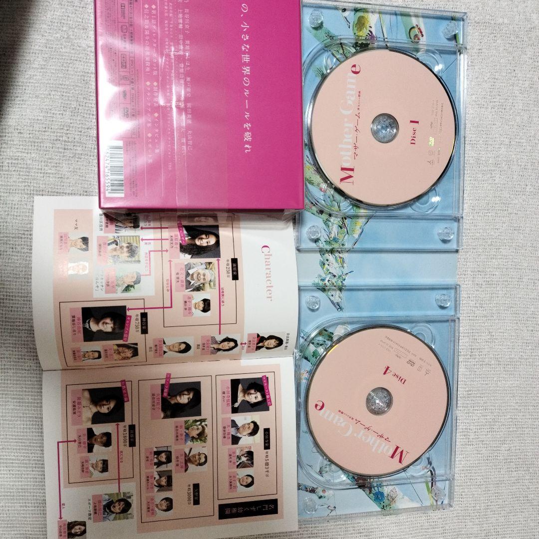 マザー・ゲーム～彼女たちの階級～ DVD-BOX〈6枚組〉