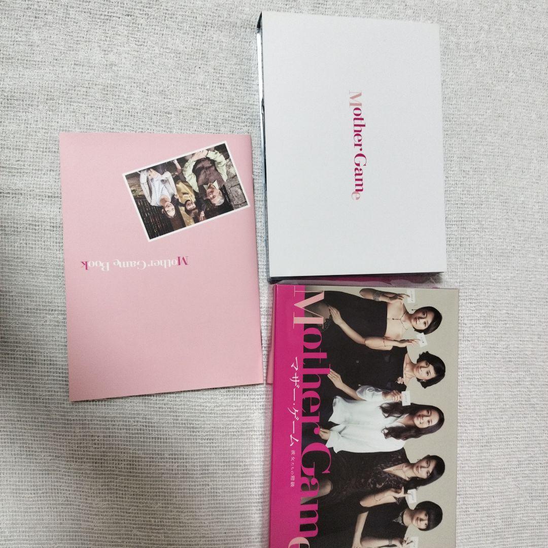 マザー・ゲーム～彼女たちの階級～ DVD-BOX〈6枚組〉