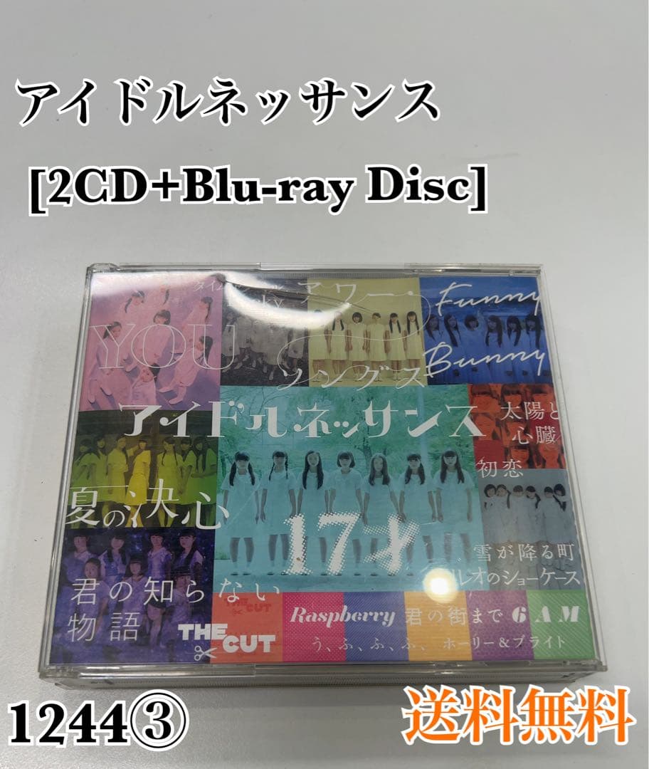 アイドルネッサンス