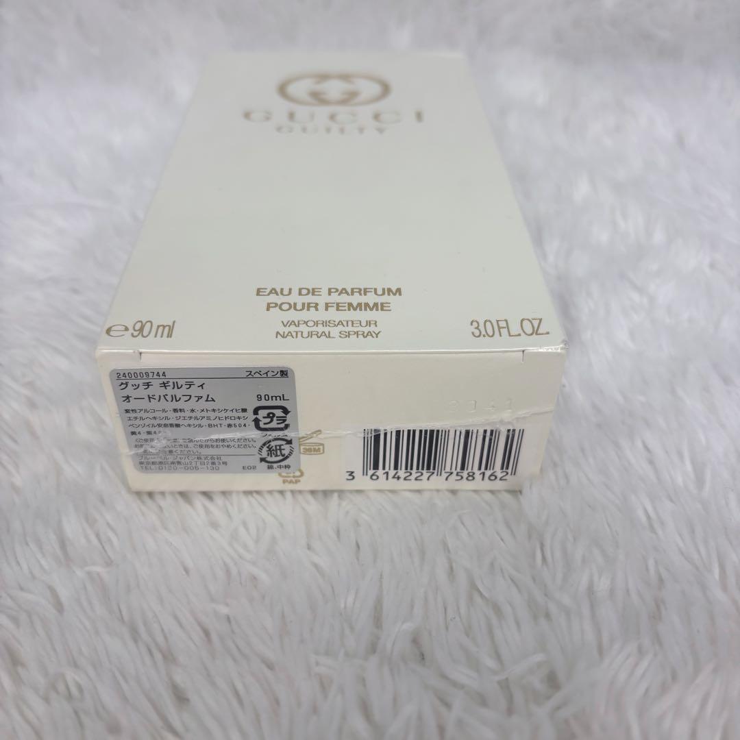 【新品未開封】GUCCI グッチ ギルティ オードパルファム 90ml