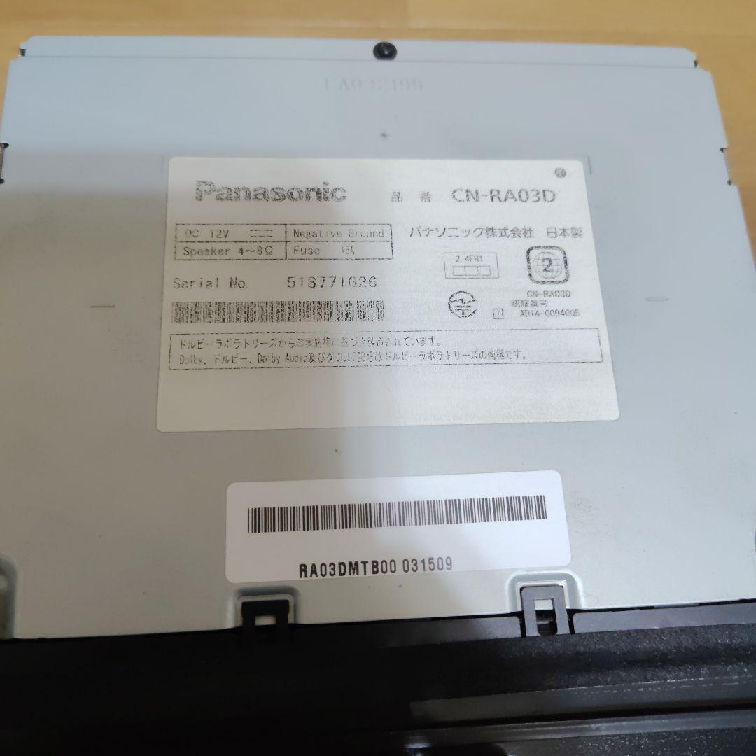 パナソニック ストラーダ ナビ フルセグ テレビ☆CN-RA03D☆Strada