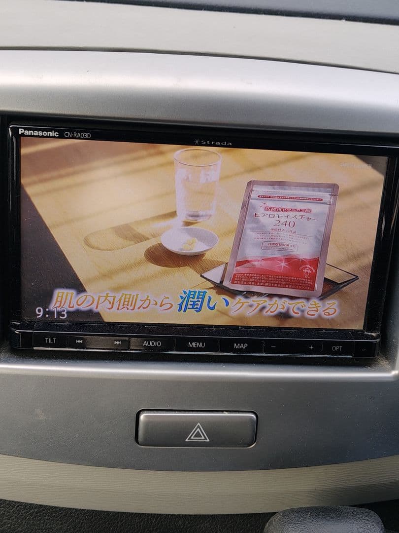 パナソニック ストラーダ ナビ フルセグ テレビ☆CN-RA03D☆Strada