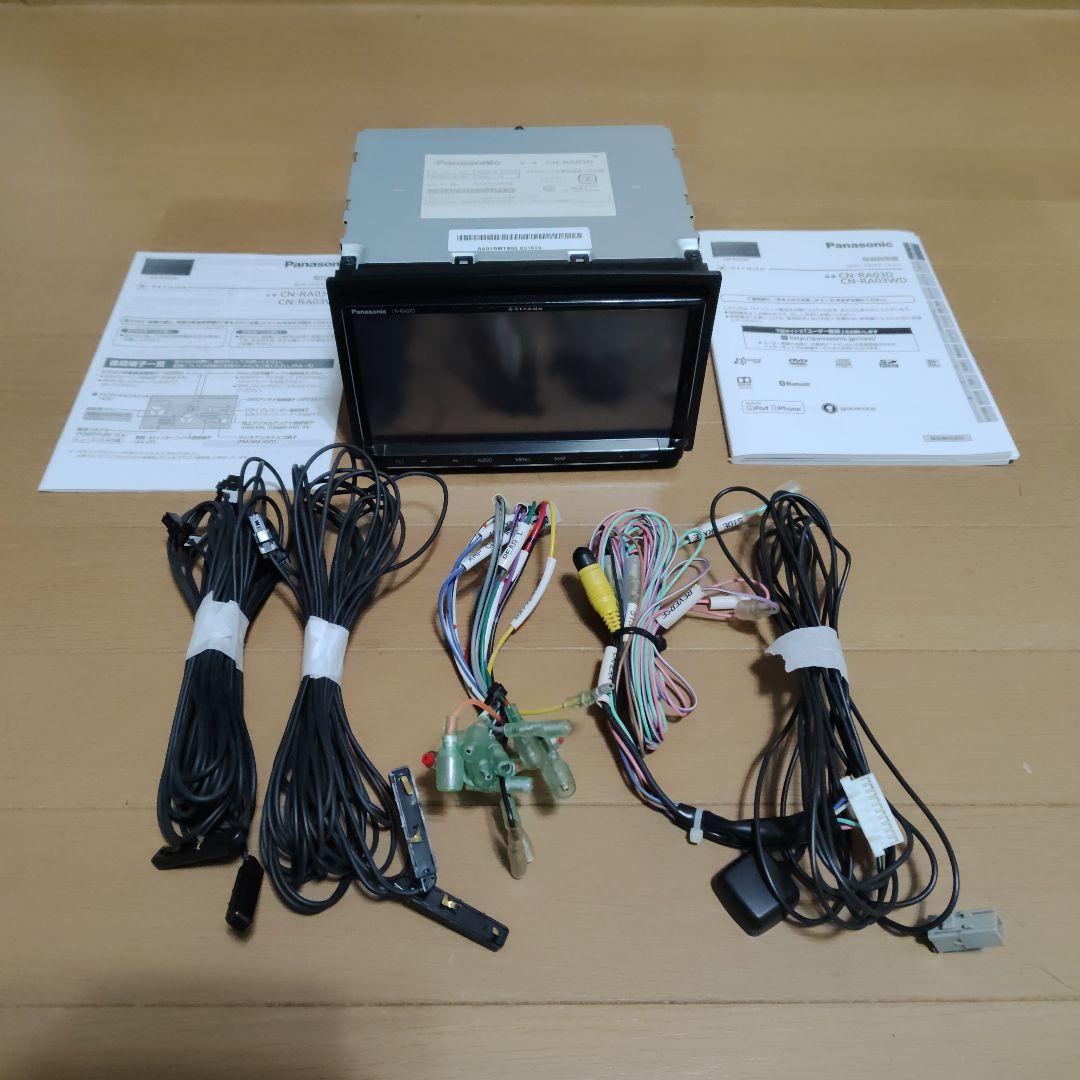 パナソニック ストラーダ ナビ フルセグ テレビ☆CN-RA03D☆Strada