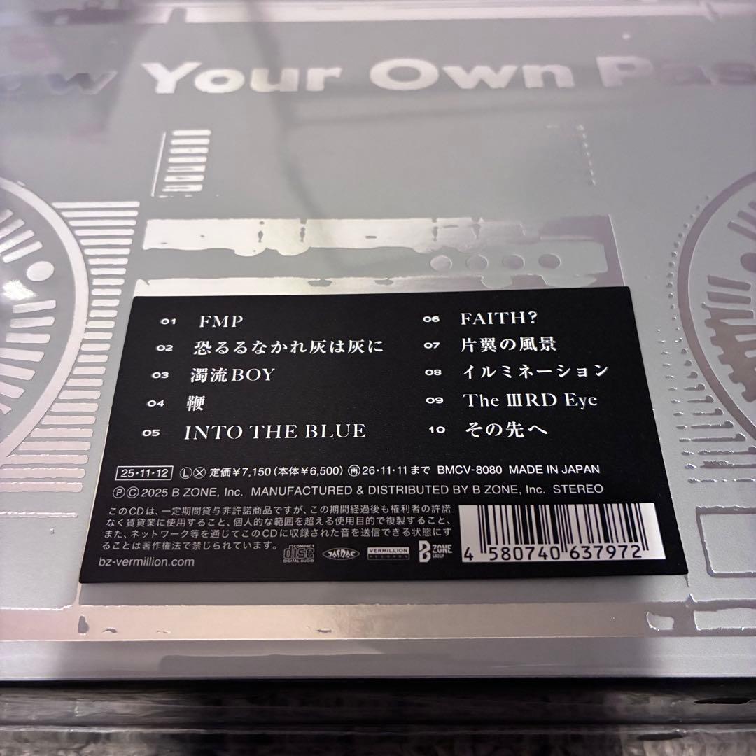 B'z FYOP数量限定盤(CD+メタルスマートフォンスピーカー)シルバー