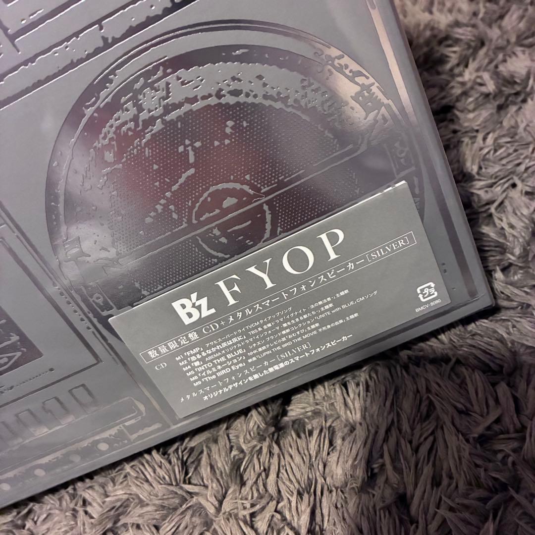 B'z FYOP数量限定盤(CD+メタルスマートフォンスピーカー)シルバー