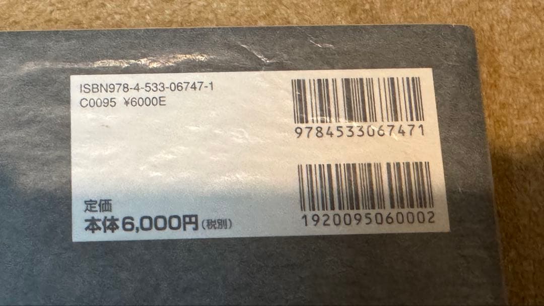 ライブスチーム　蒸気機関車製作　レア本3冊セット