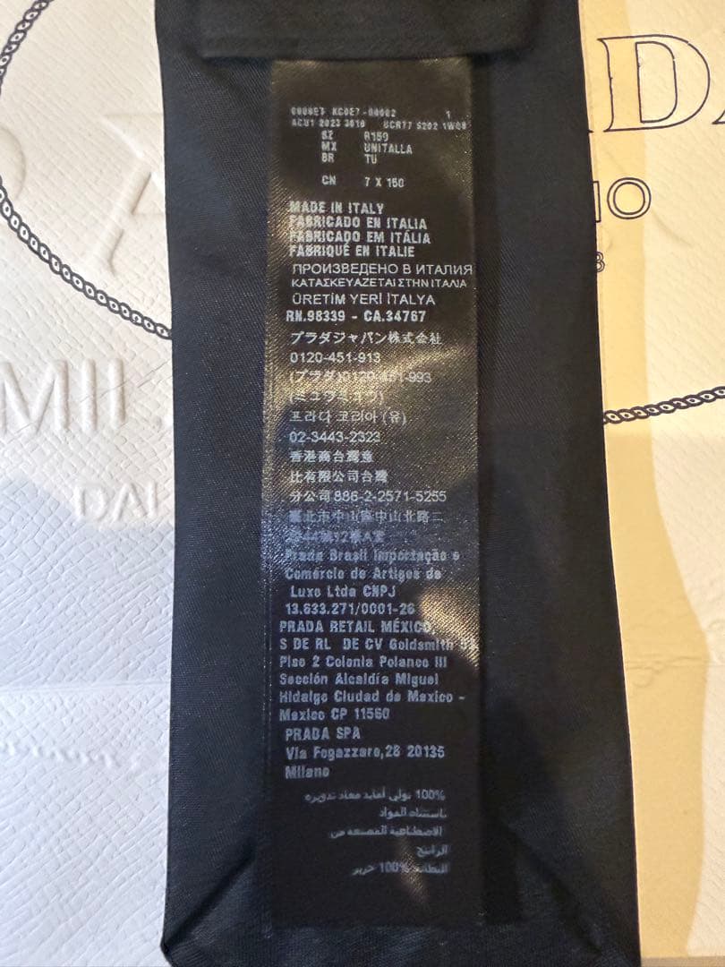 極美品 PRADA 三角ロゴ ギャバジン プレート ネクタイ 正規品 希少