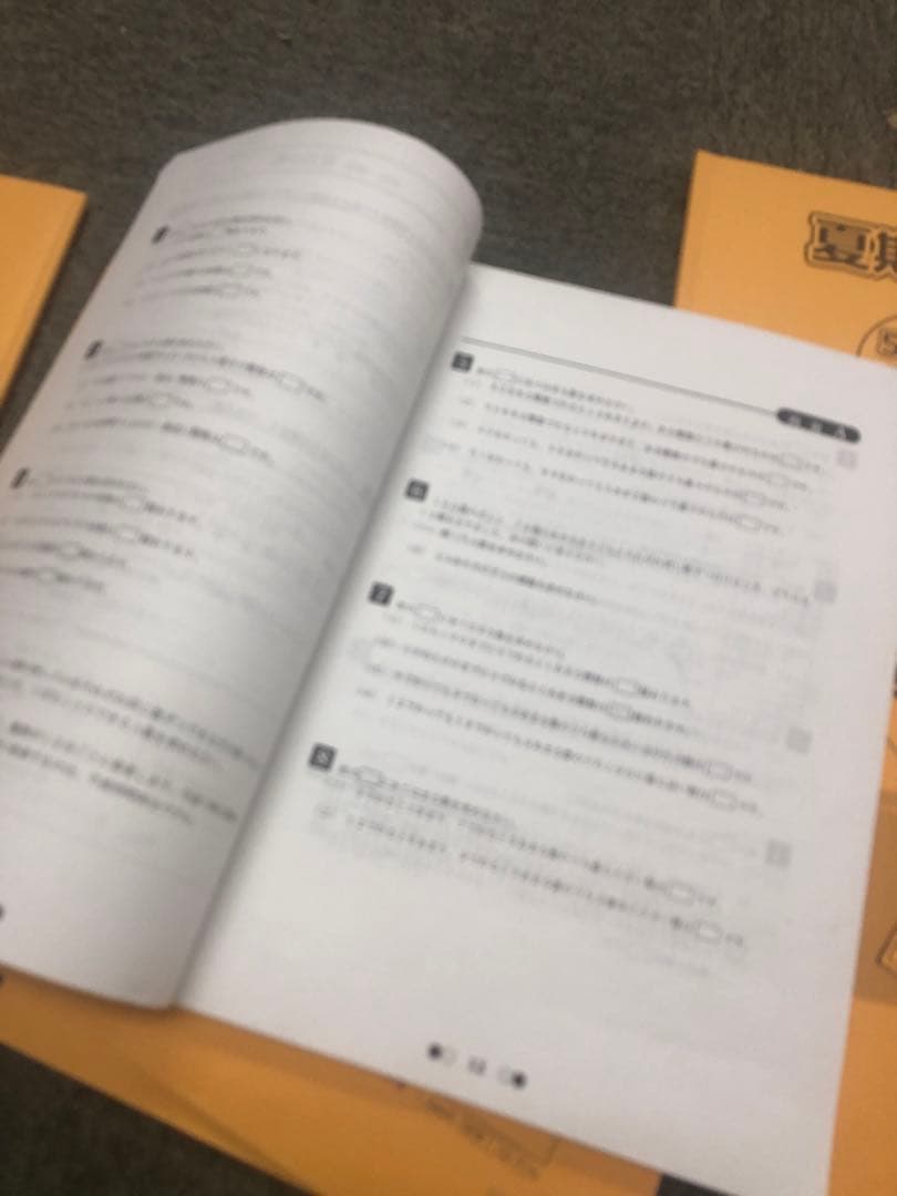 浜学園　小５　国語/算数/理科/夏期/冬期　テキスト　2021年版　 中古