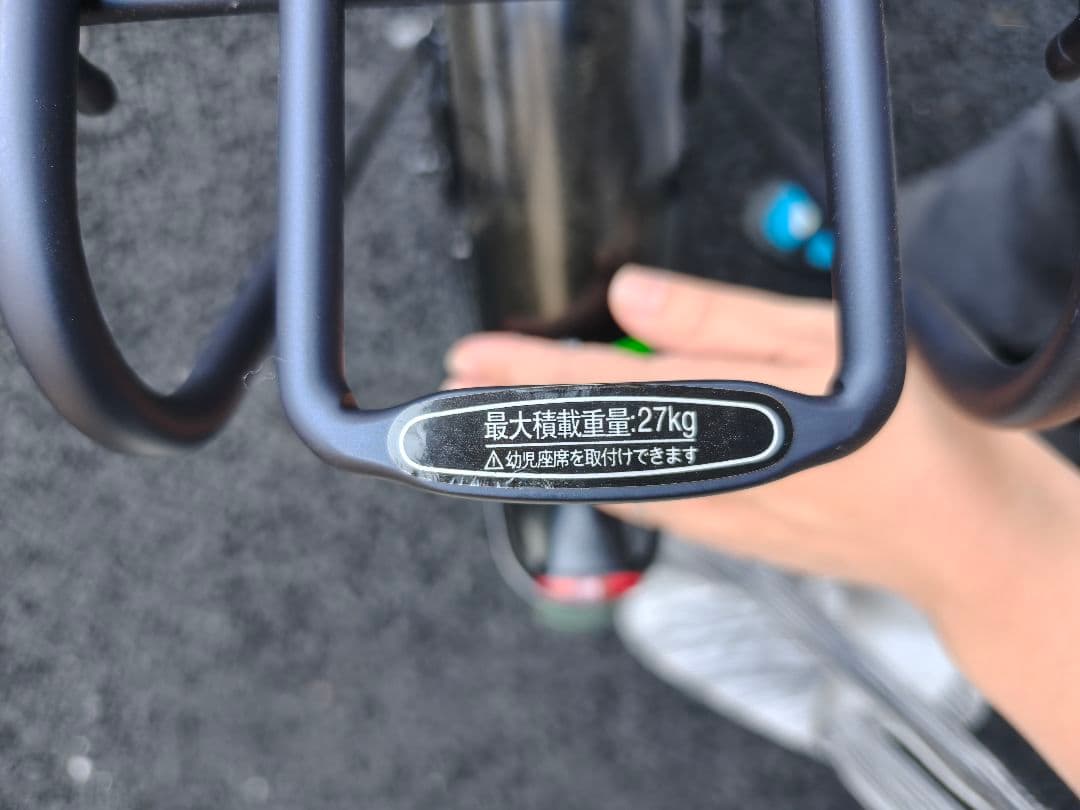 26インチ　丸石　GROUSE シティサイクル マットネイビー　マルイシ