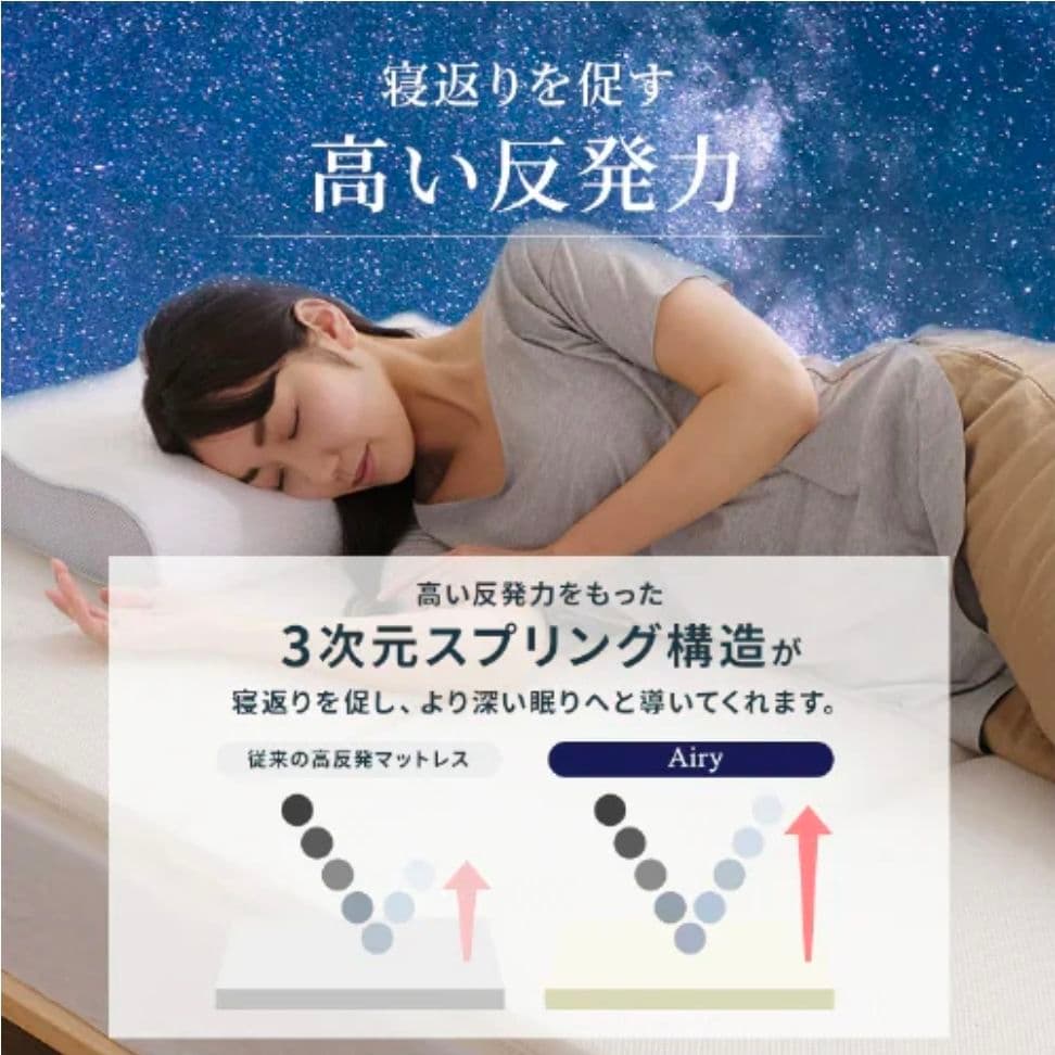 シングルマットレス 洗える 3つ折り 厚さ11㎝ エアリーエクストラボリューム